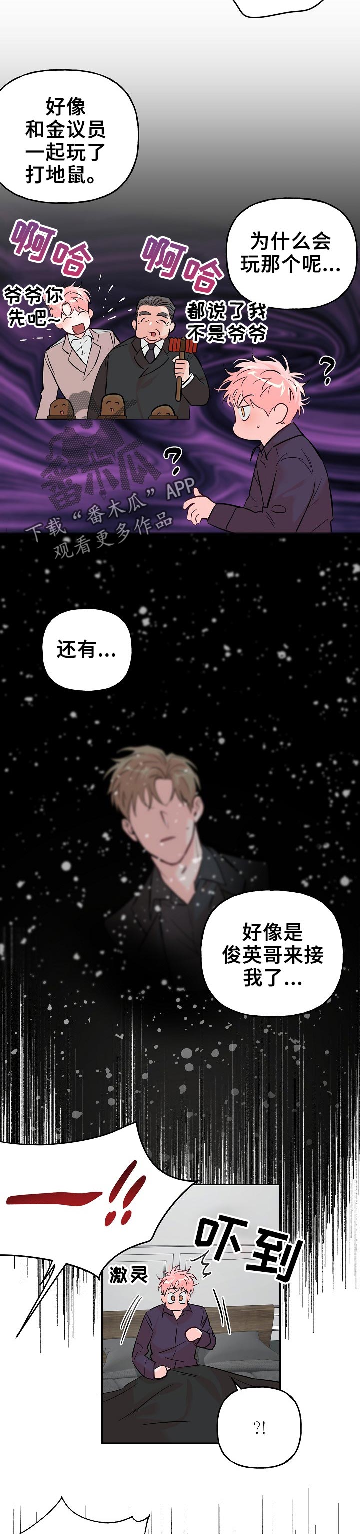第56话3