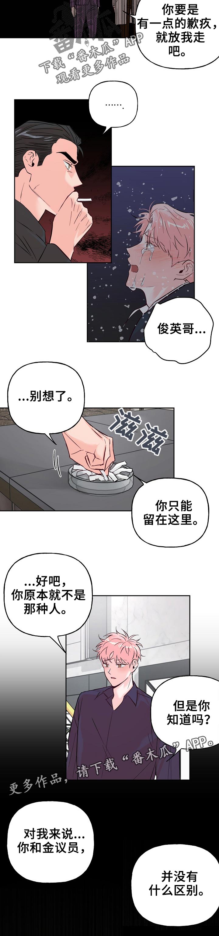 第56话7