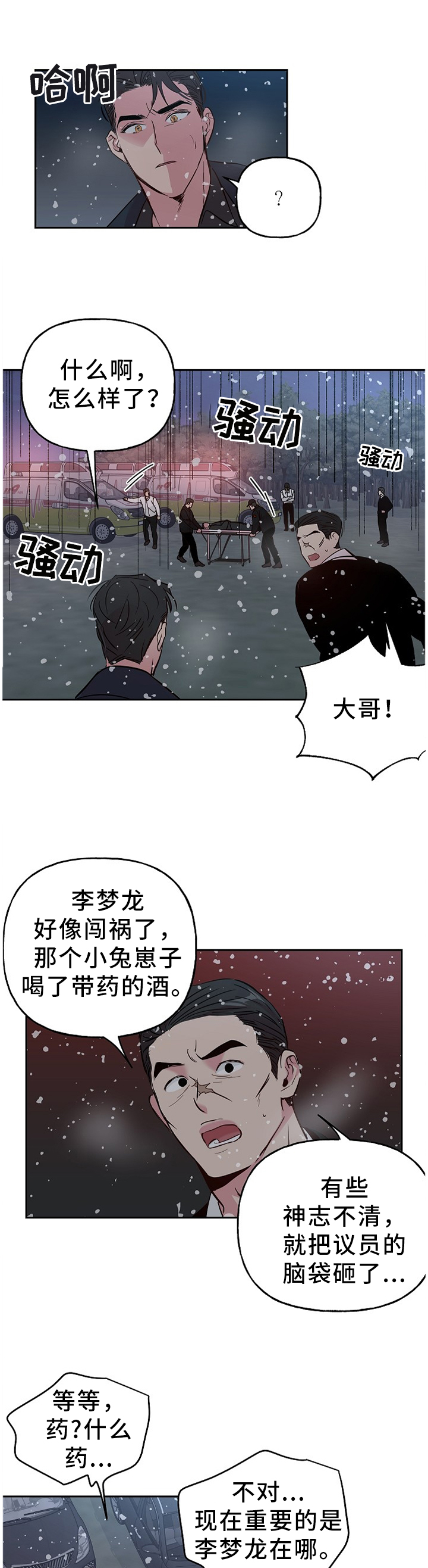 第55话0