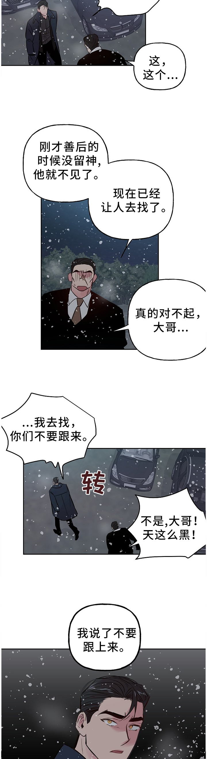 第55话1