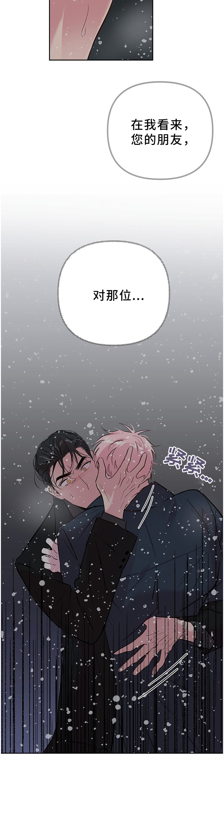 第55话10