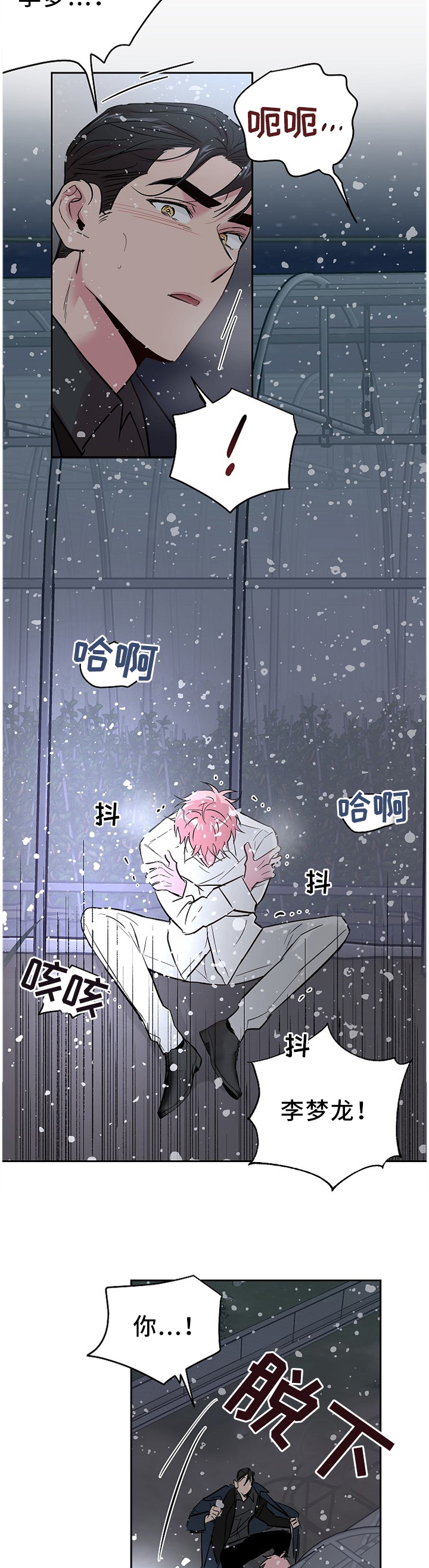 第55话5
