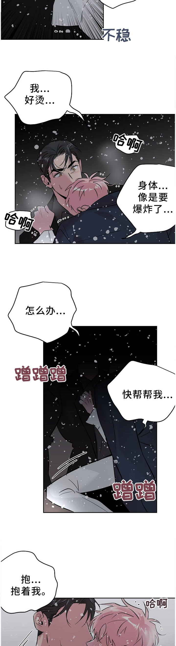 第55话7