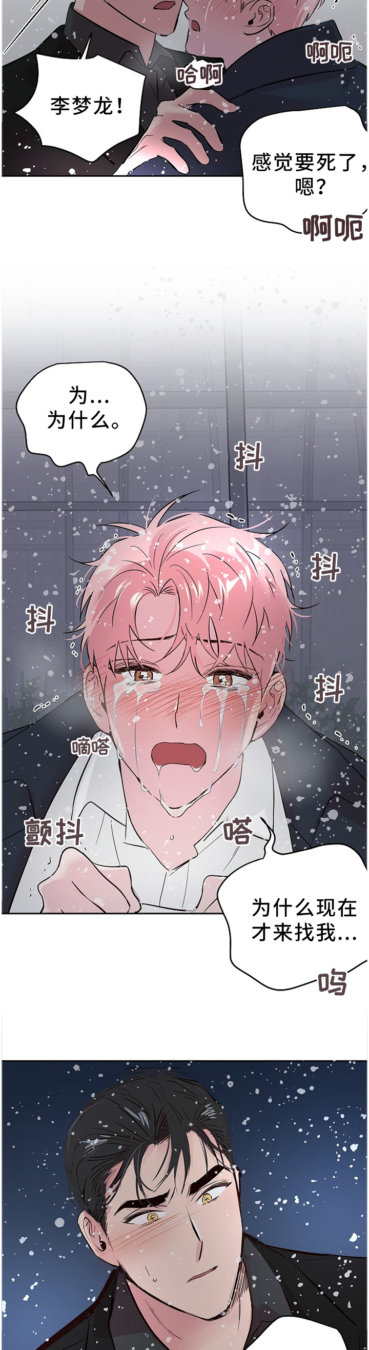第55话8
