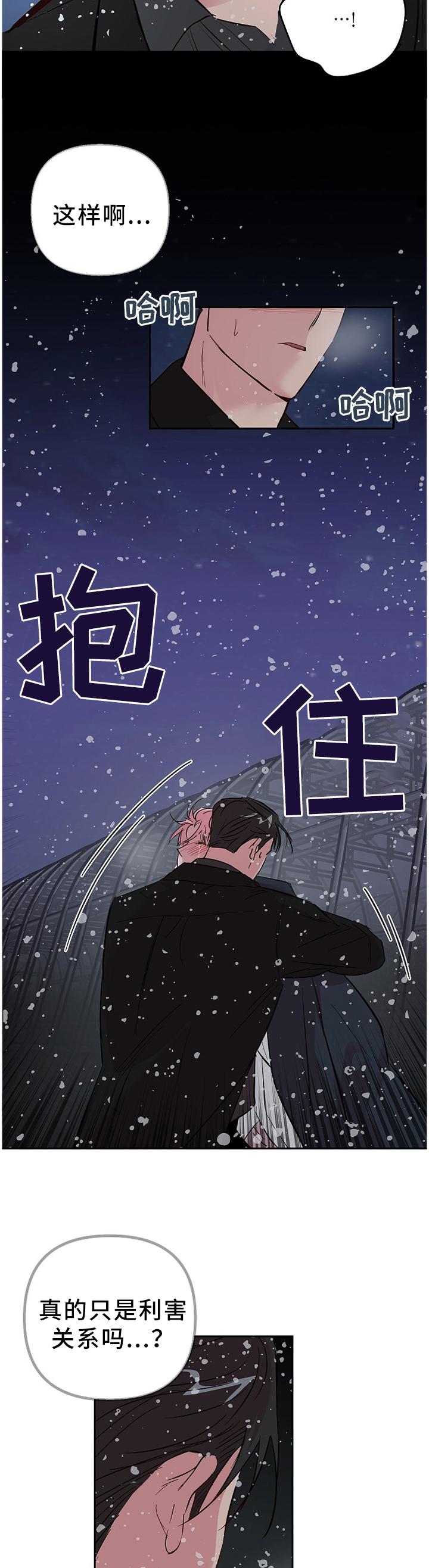 第55话9
