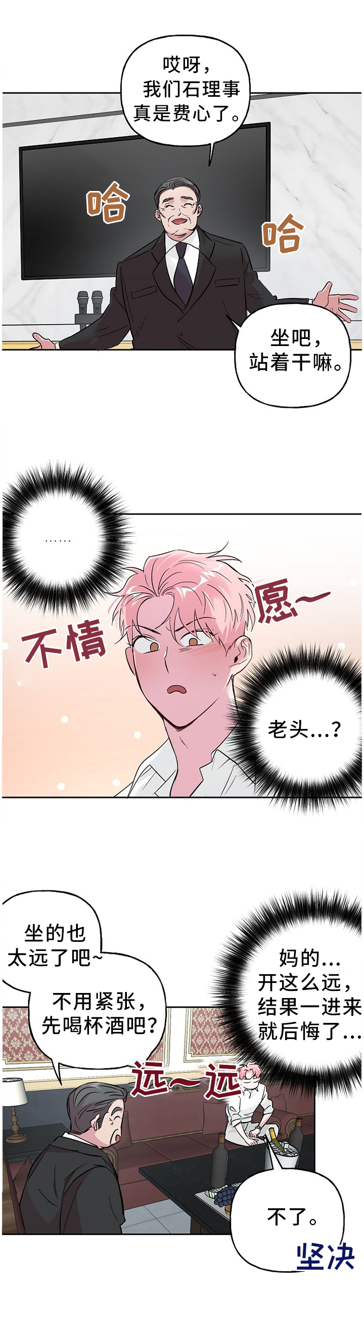 第54话0
