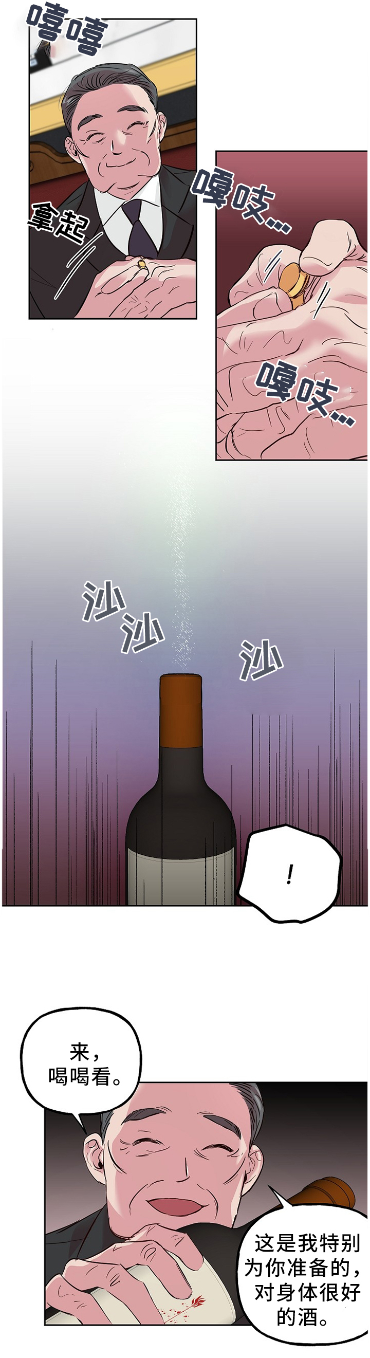 第54话1