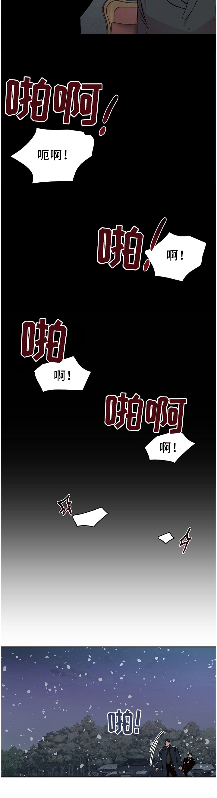 第54话11