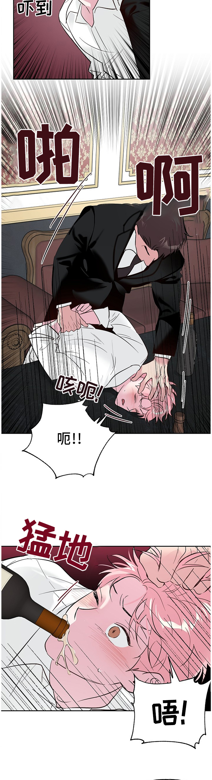 第54话6