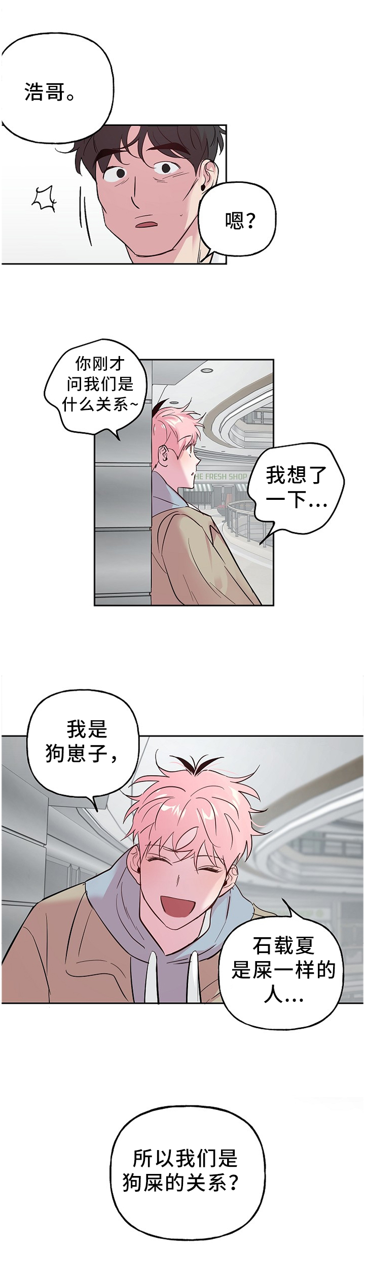 第53话0