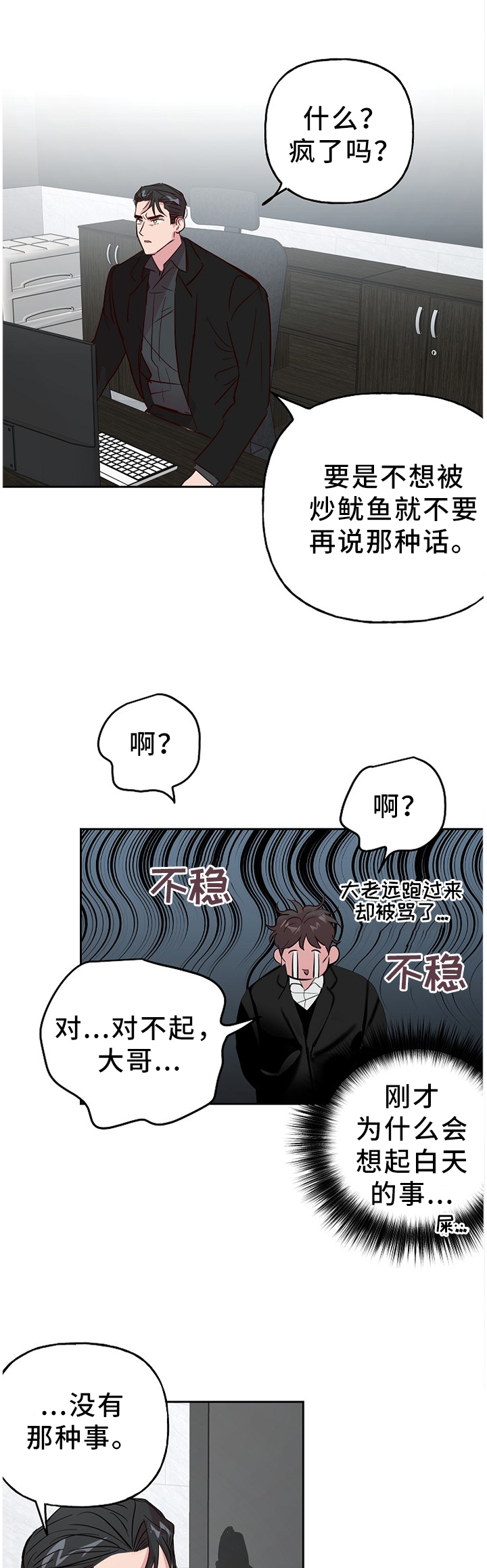 第53话1