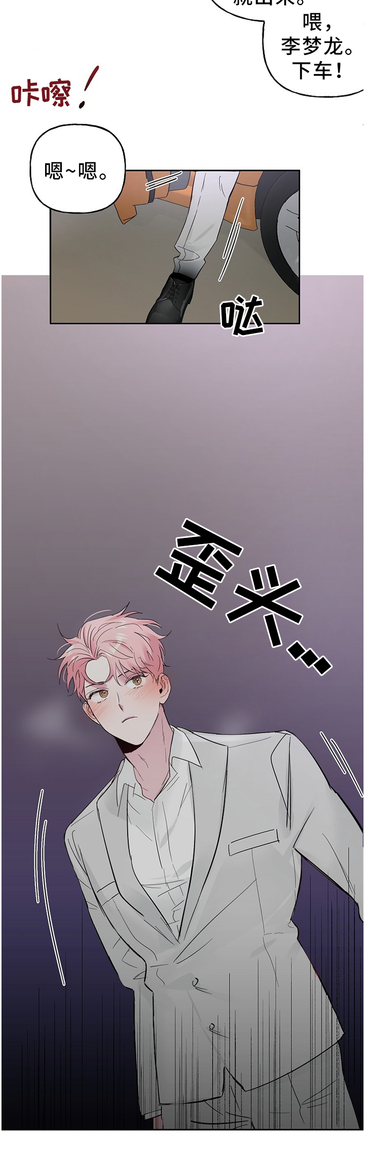 第53话11