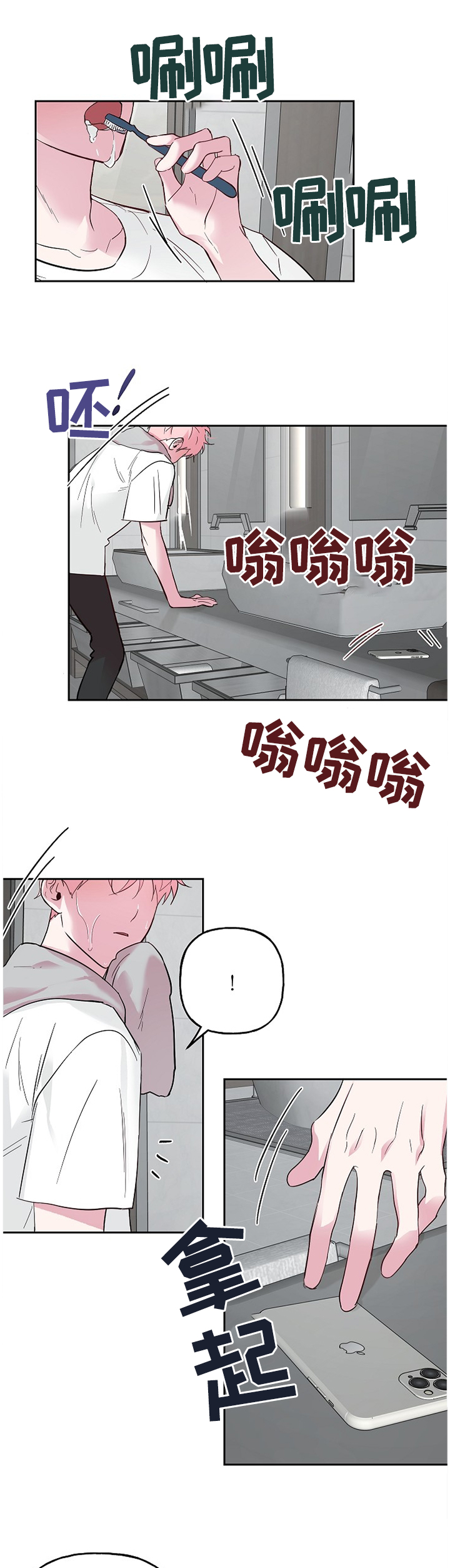 第52话0