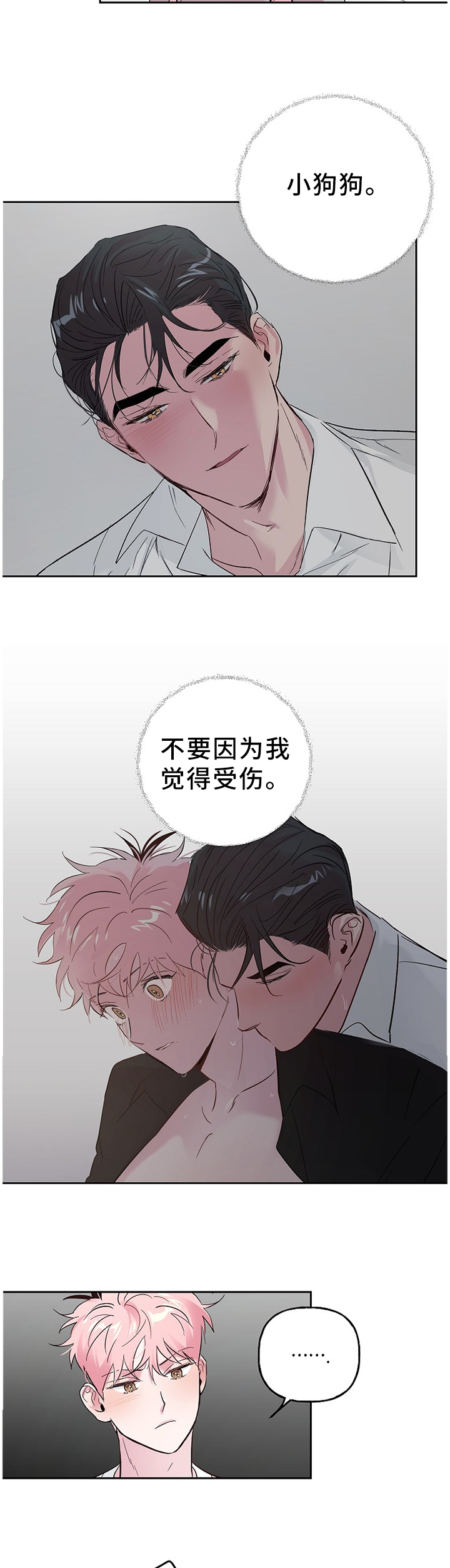 第52话2