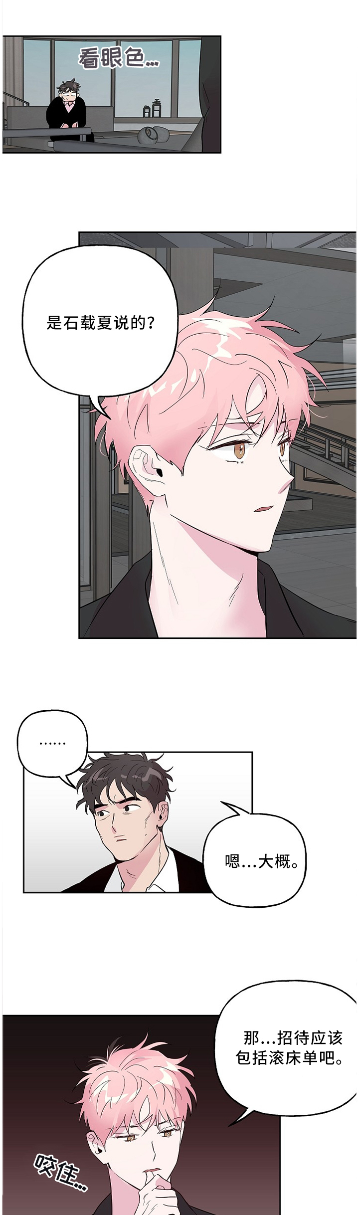 第51话0