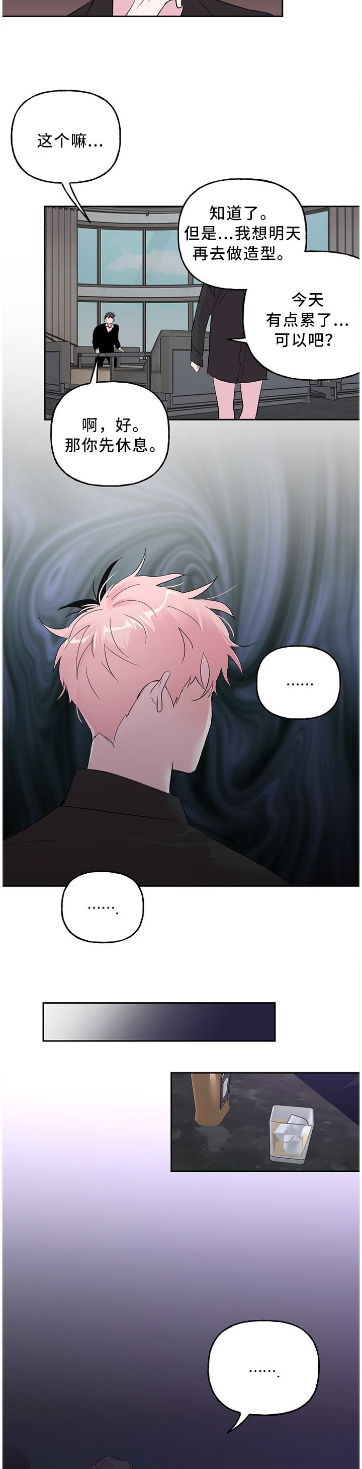 第51话1