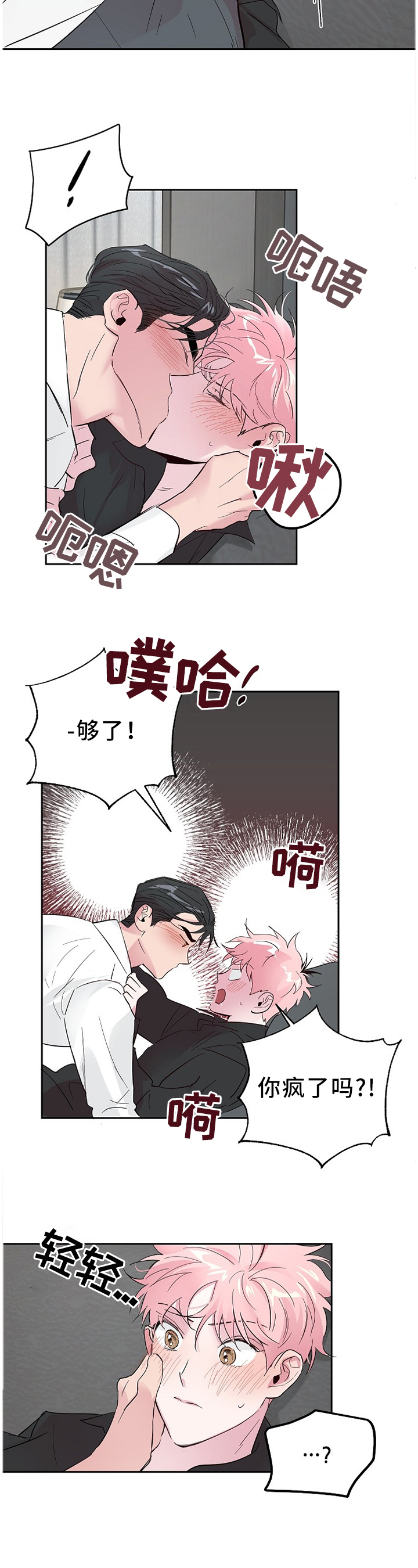 第51话10