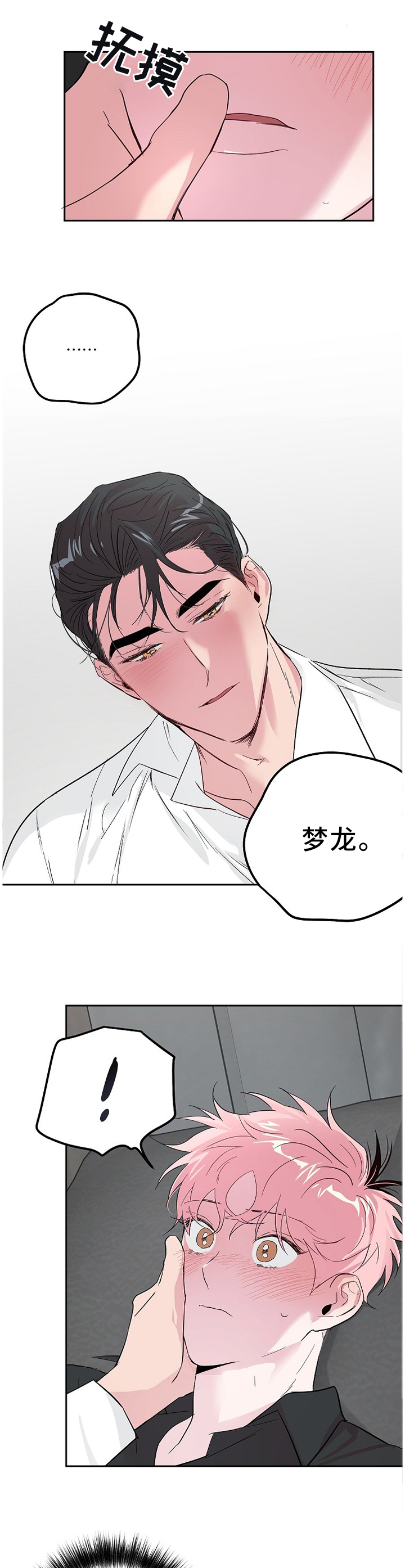 第51话11