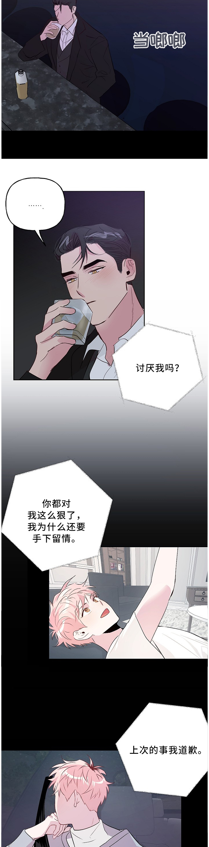第51话2