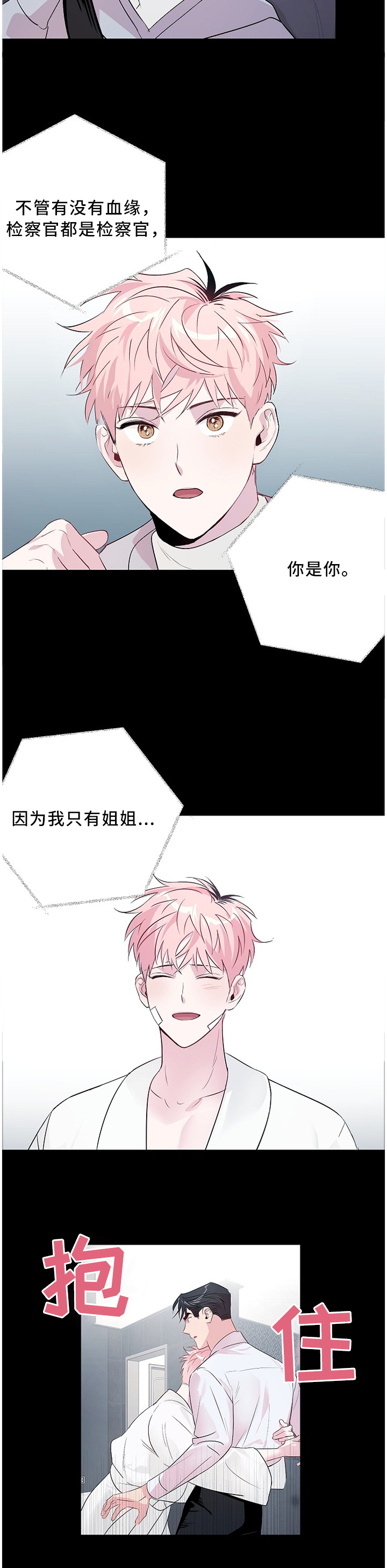 第51话3