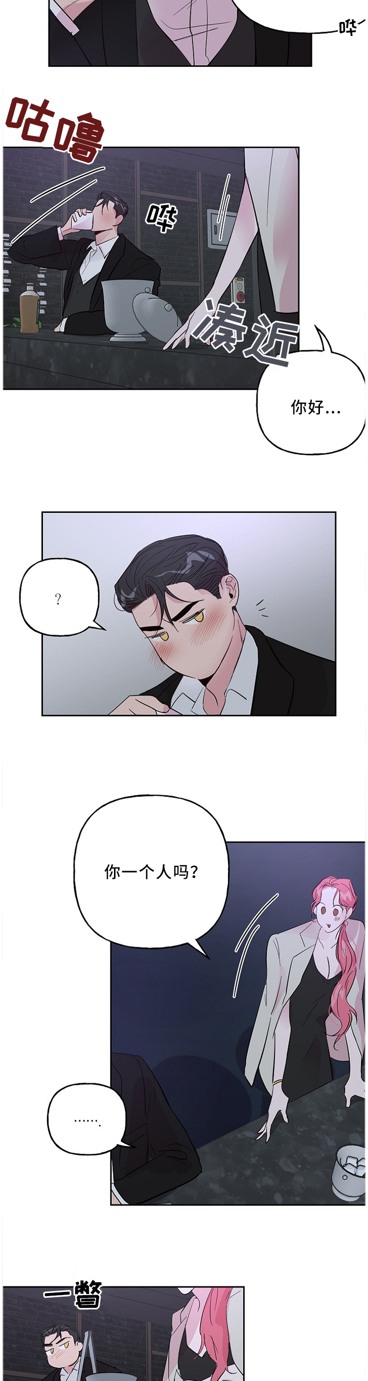 第51话5