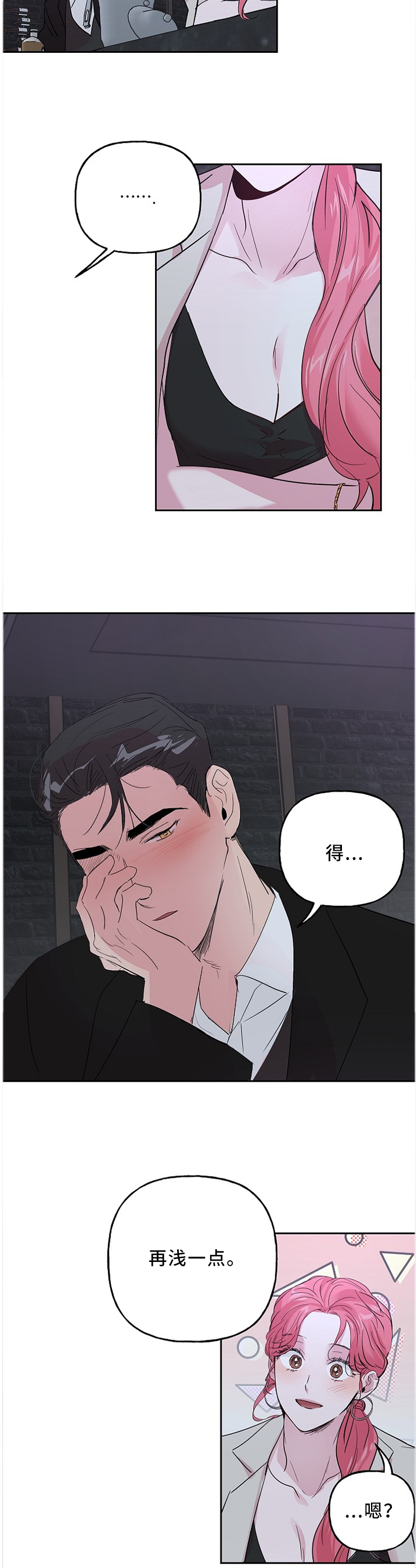 第51话6