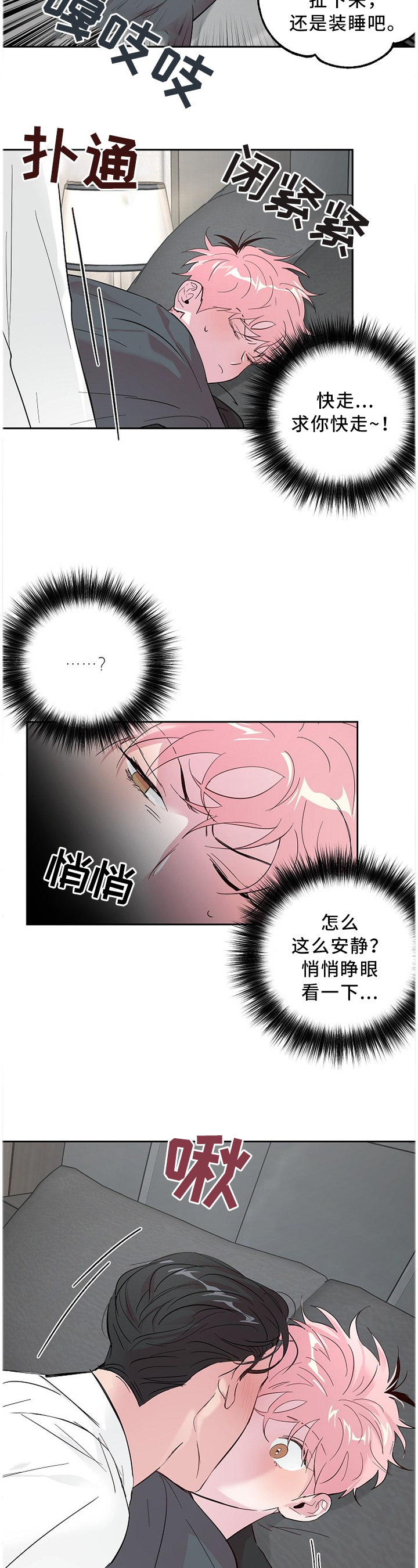 第51话9