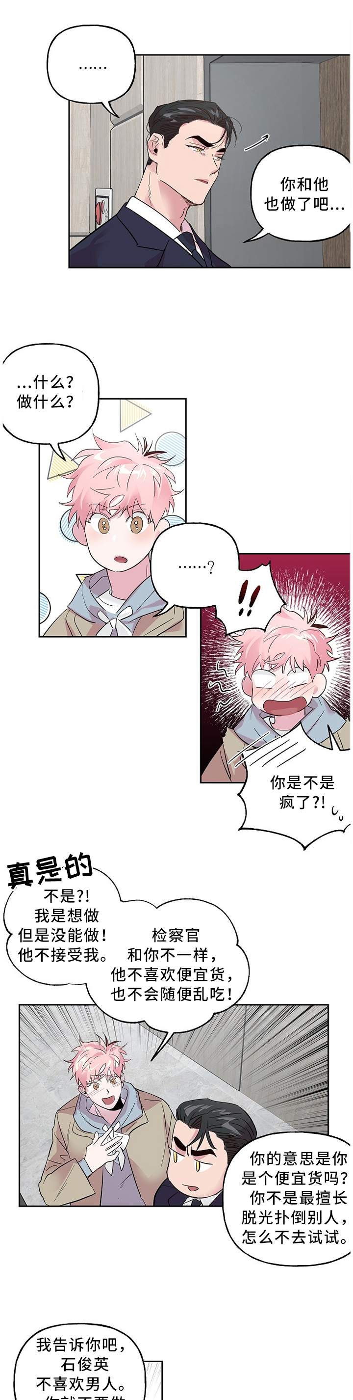 第50话0