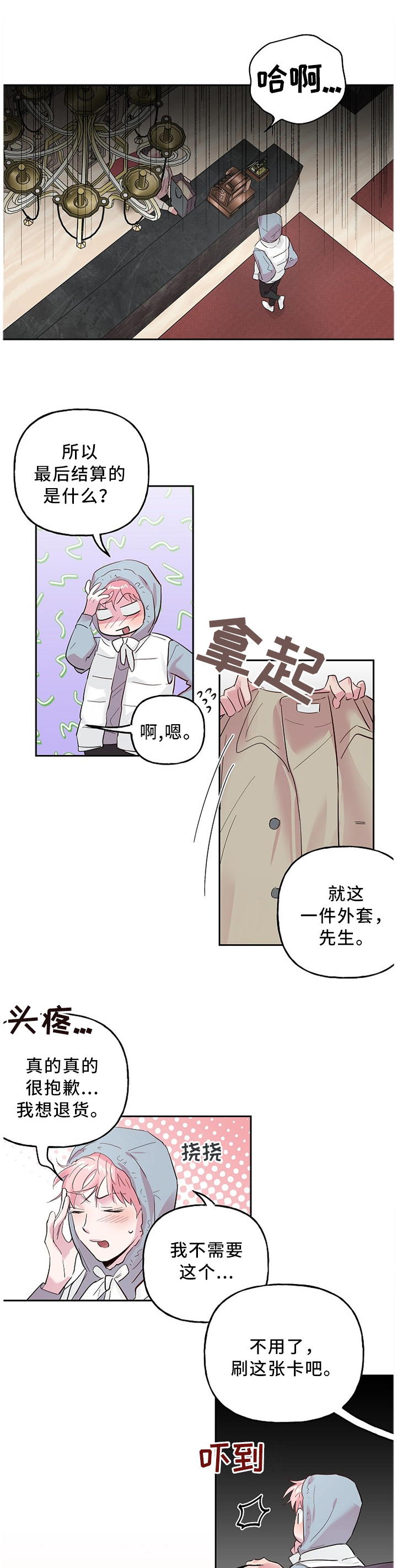 第49话0