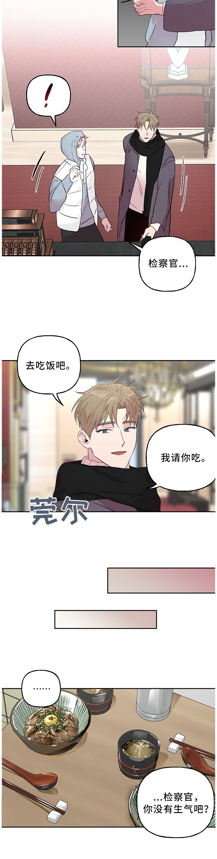第49话1