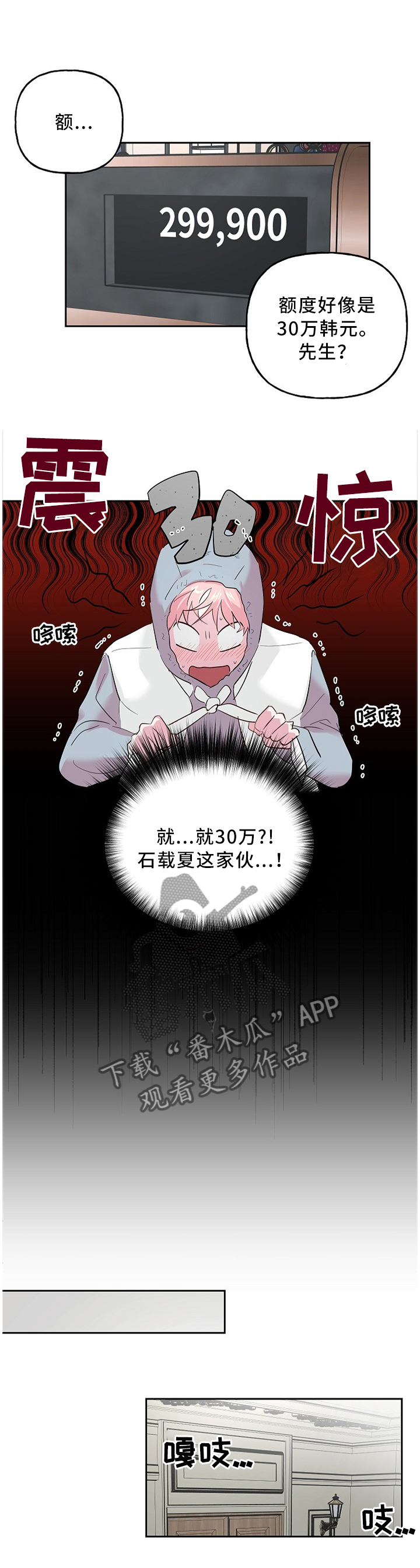 第48话0