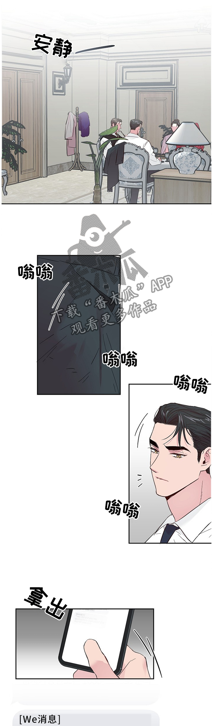 第48话1