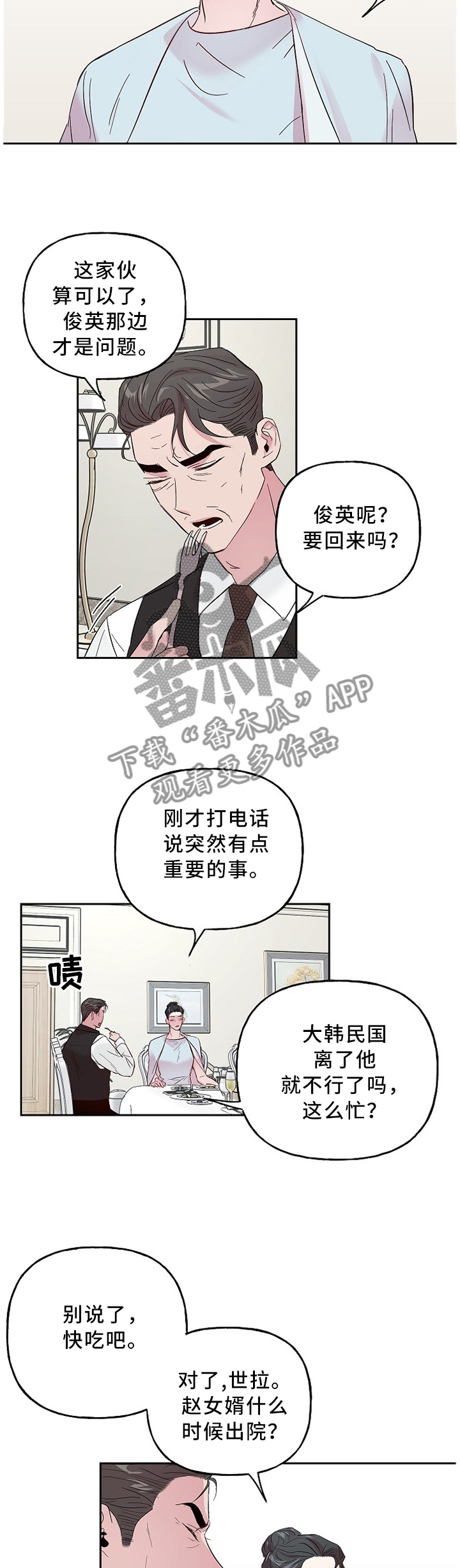 第48话3