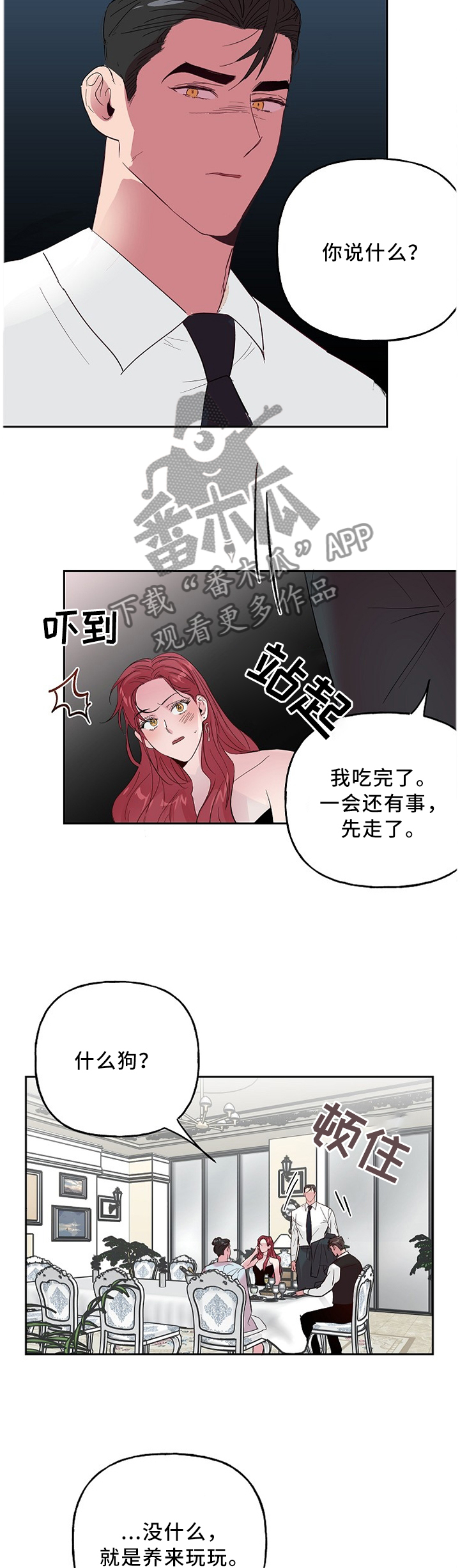 第48话6