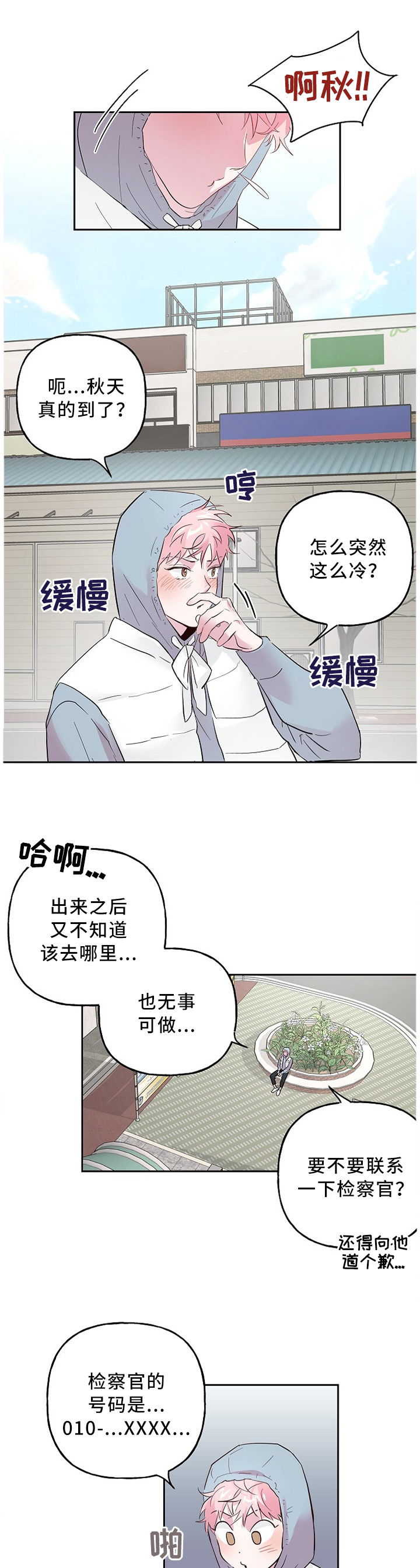 第47话0