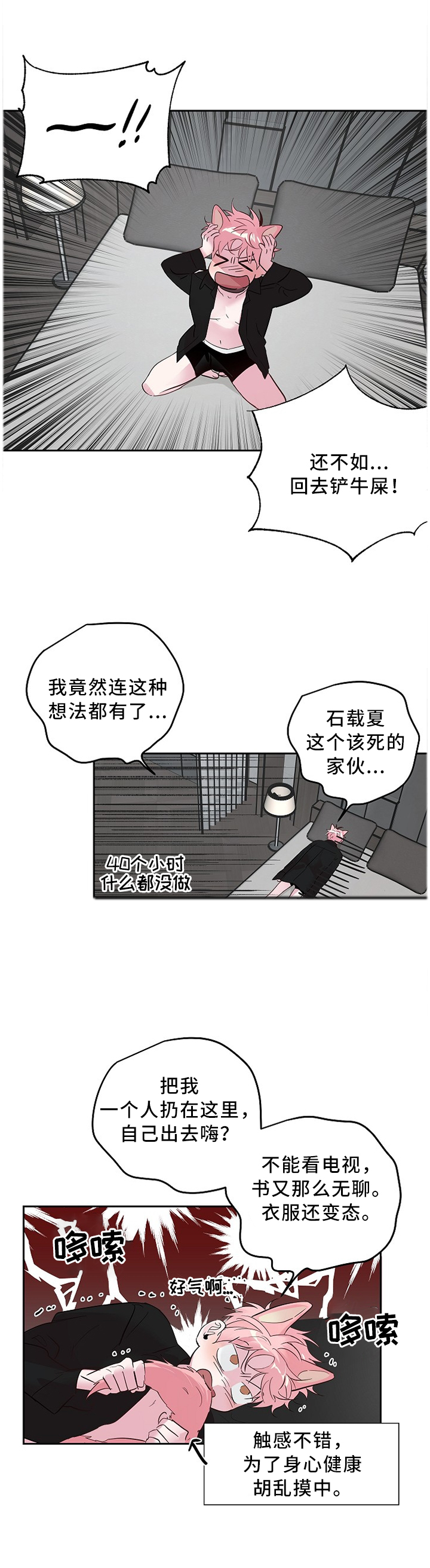 第46话0