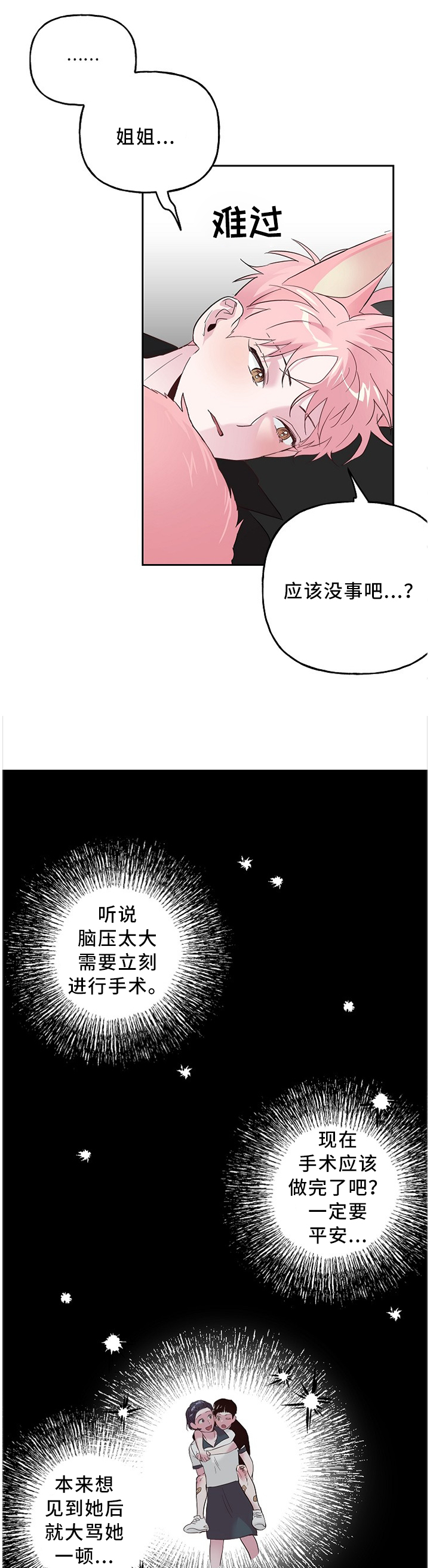 第46话1