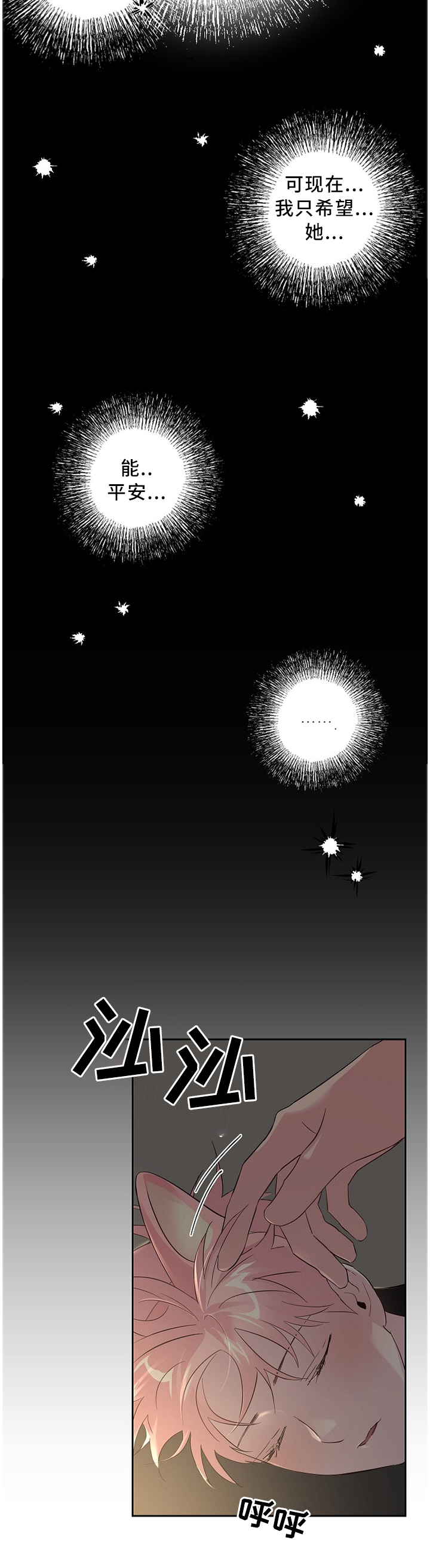 第46话2