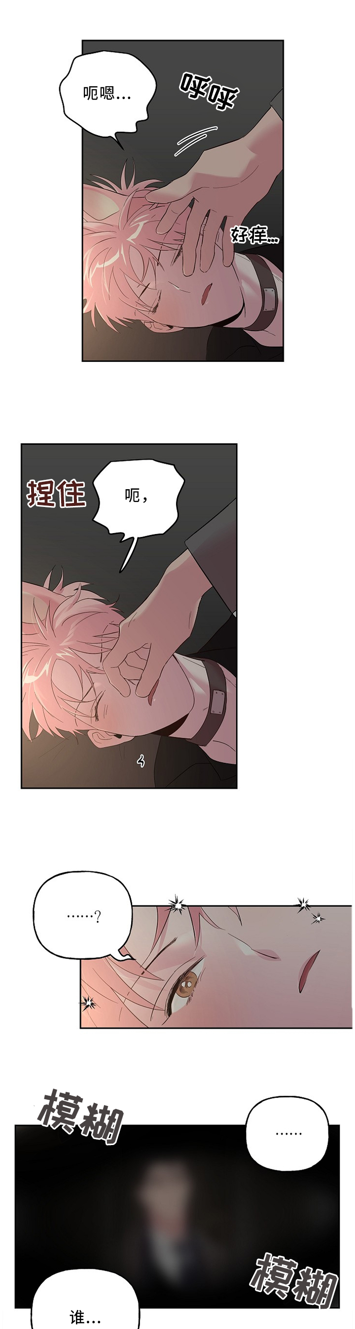 第46话3