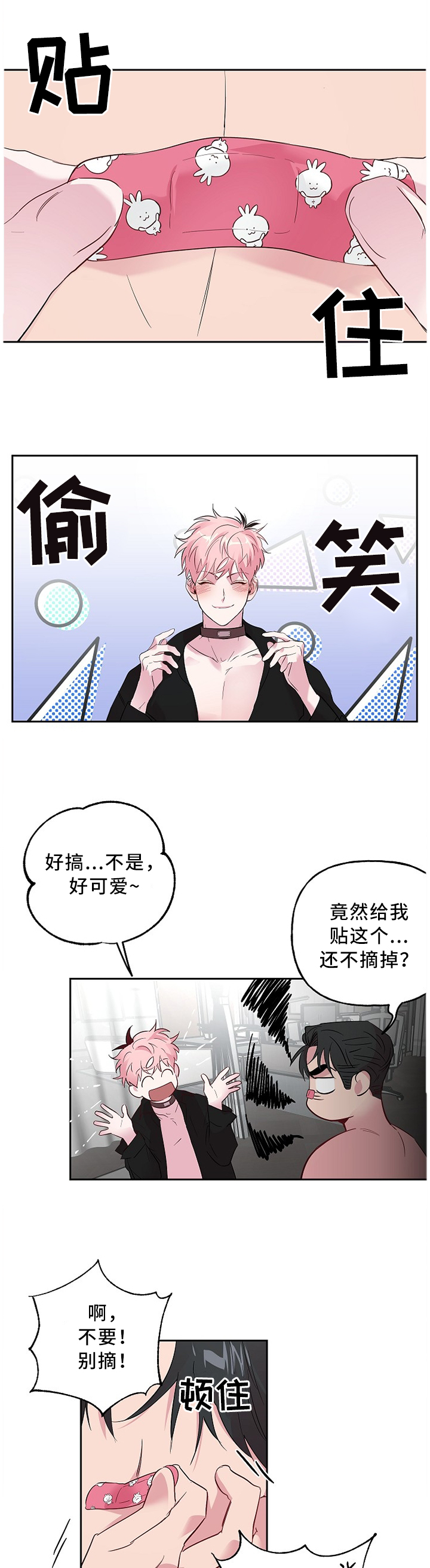第45话0