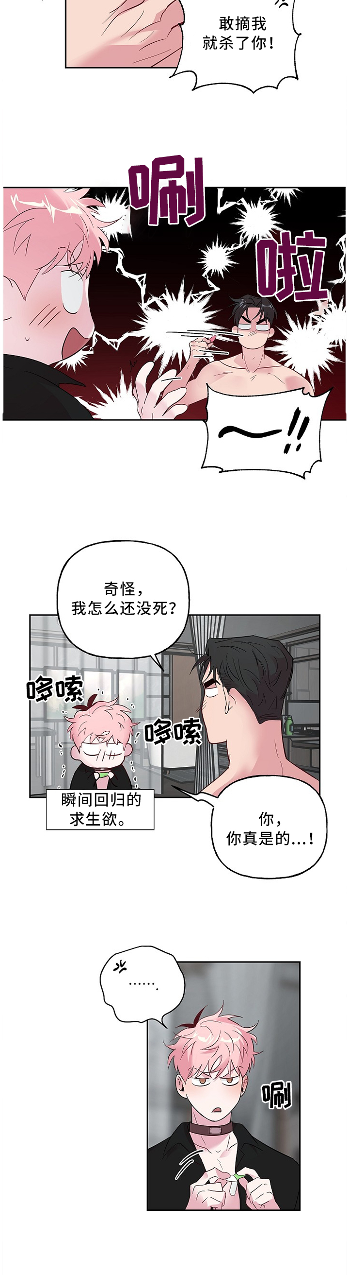 第45话1