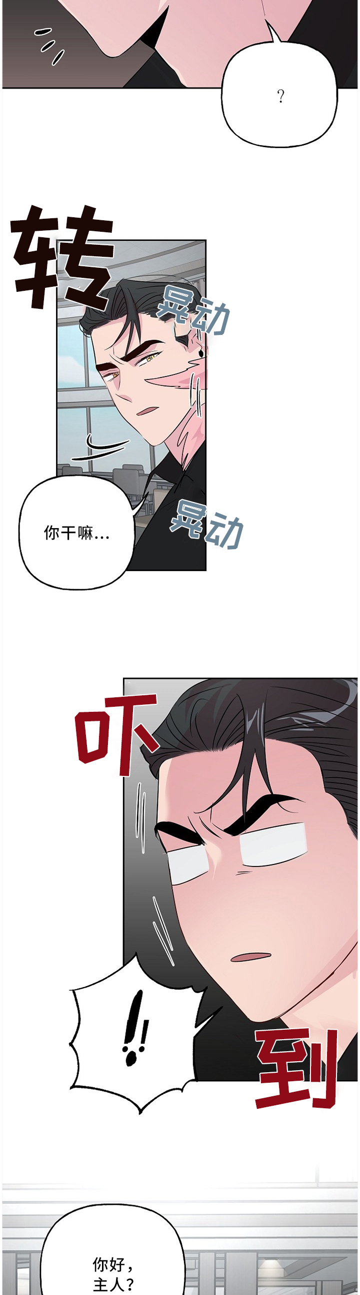 第44话1
