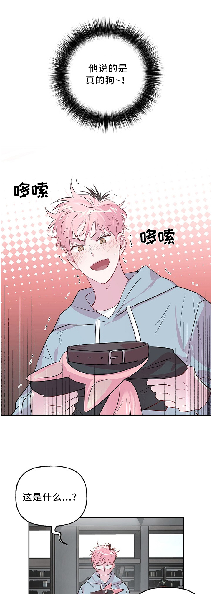 第43话0