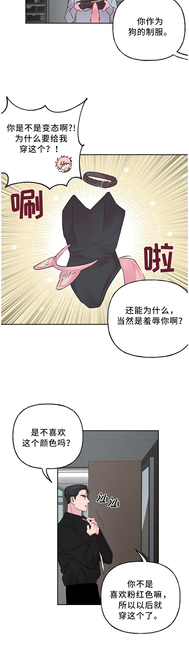 第43话1