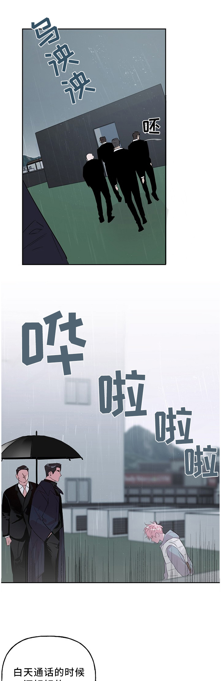 第42话0