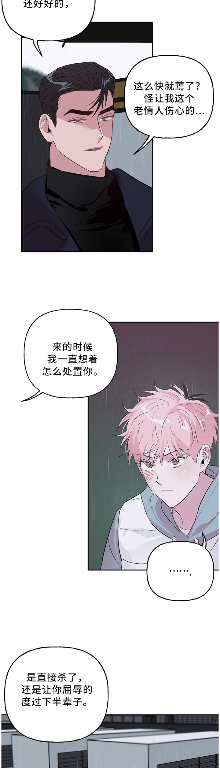 第42话1