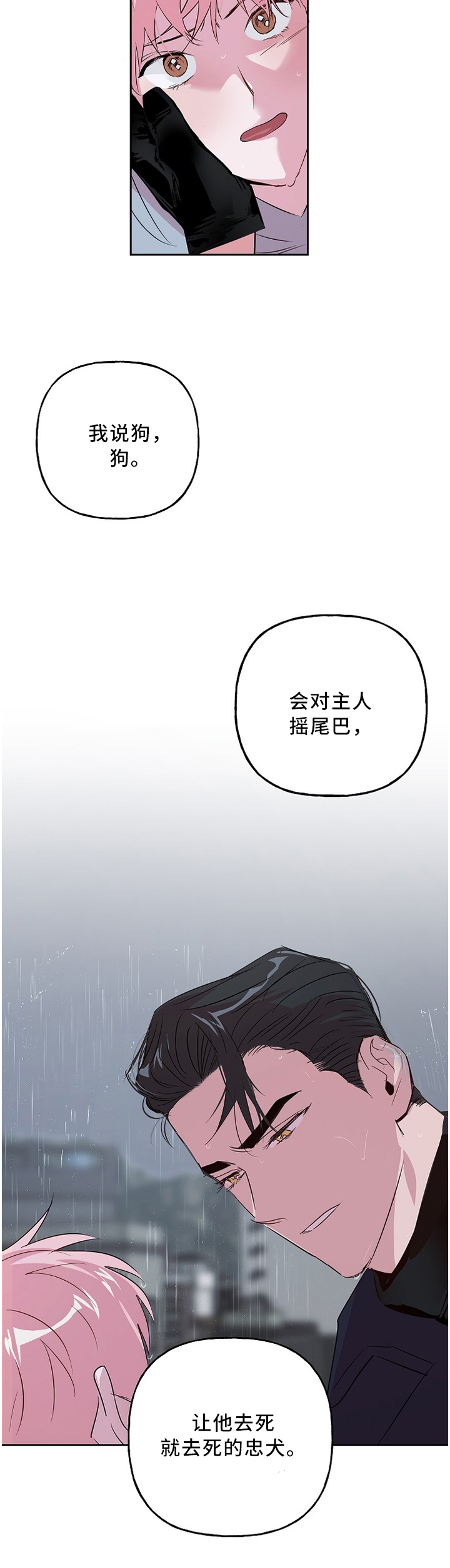 第42话6