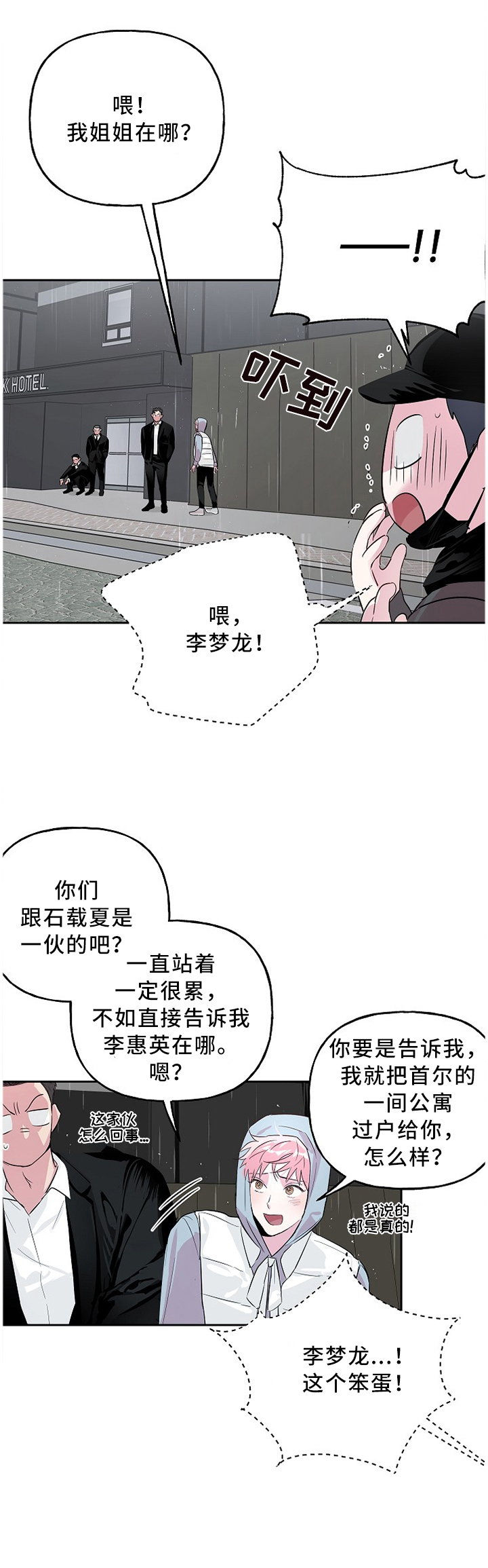 第41话0