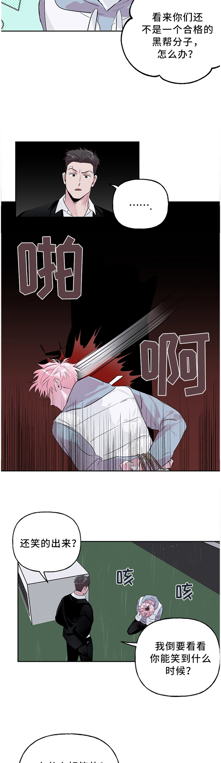 第41话2