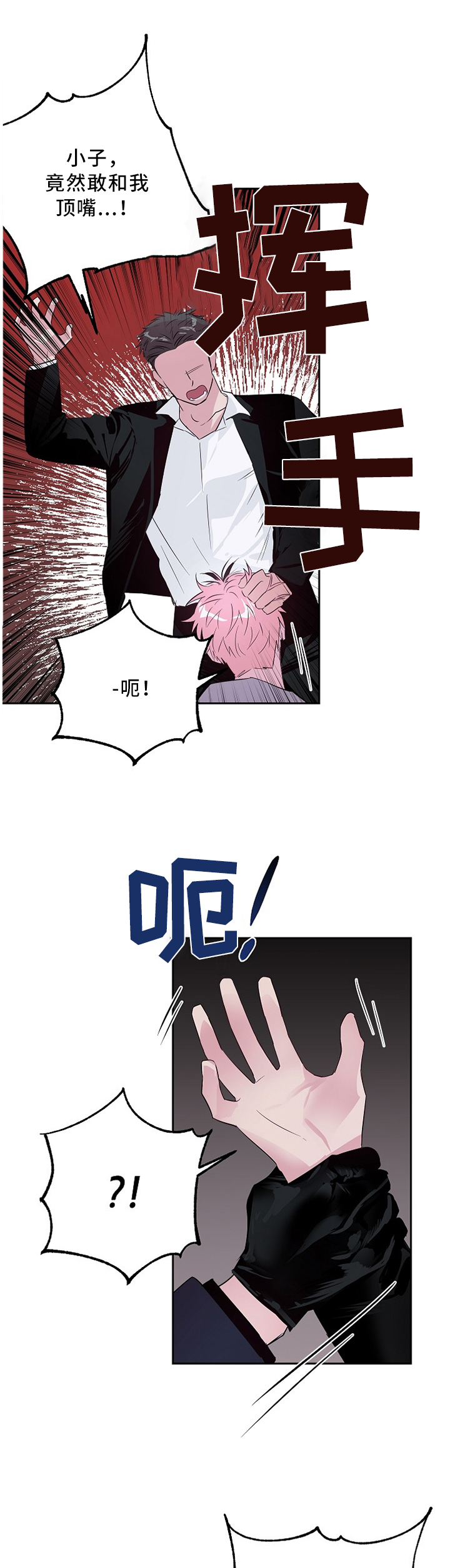 第41话4